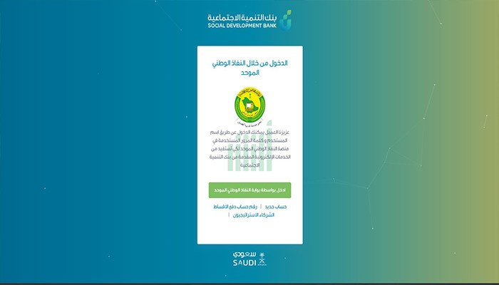 30 الف ريال شروط وتفاصيل قرض كنف للمطلقات والأرامل عبر بنك التنمية الإجتماعية سعودية نيوز