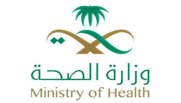 بالأسماء.. وزارة الصحة تدعو 1059 مرشحاً لوظائفها إلى مراجعة المديريات لإستكمال إجراءات التوظيف
