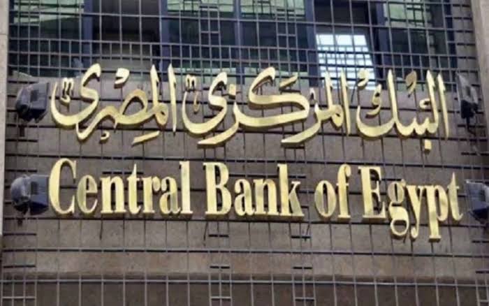 “المركزي” يعلن عن قيمة تحويلات المصريين بالخارج خلال الربع الأول من العام المالي 2018/2019