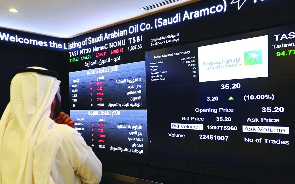 قرارات شركة السوق المالية السعودية وهيئة السوق المالية السعودية 2019 أبرزها طرح أرامكو في تداول