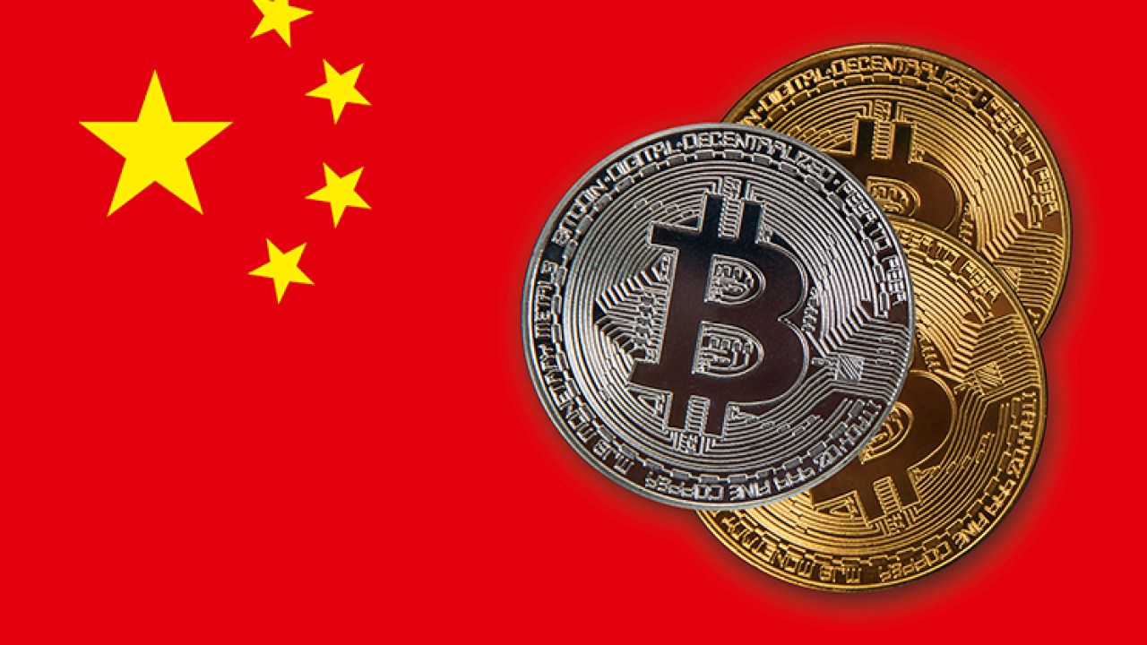 الصين تعلن العملة الإلكترونية الجديدة لن تكون متاحة للمضاربات
