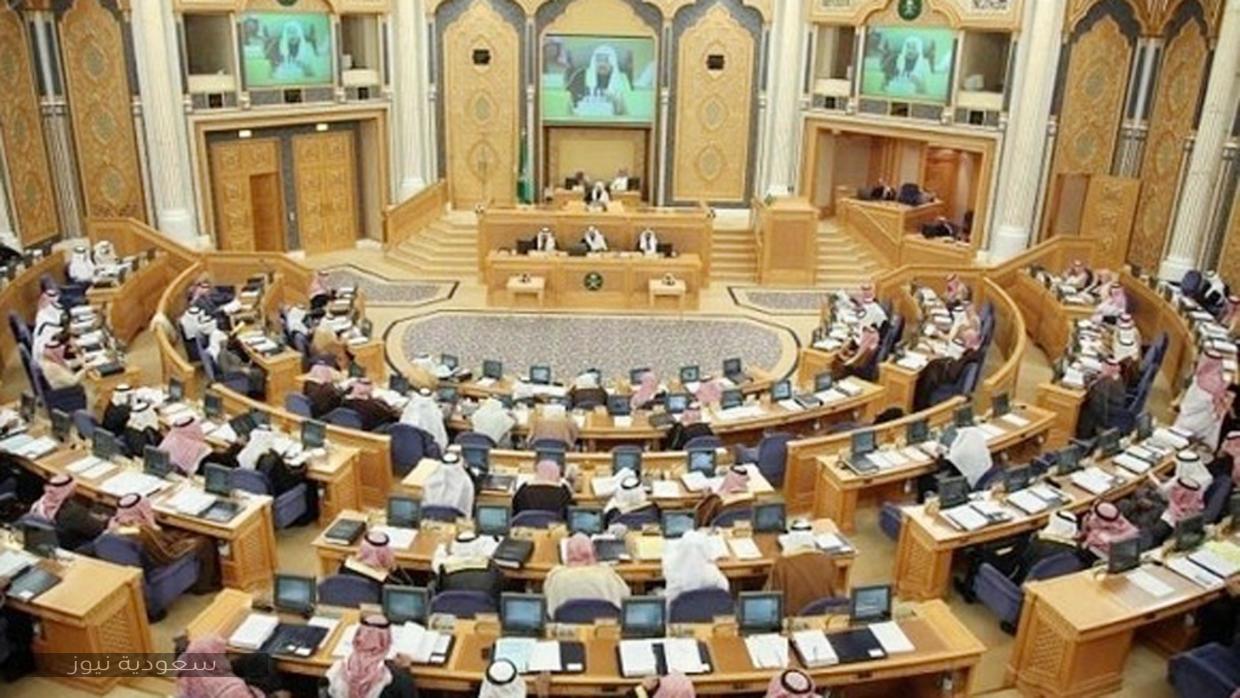 “دراسة إمكانية إنشاء شبكة اتصالات وطنية” على رأس مطالب مجلس الشورى السعودي خلال جلسة اليوم