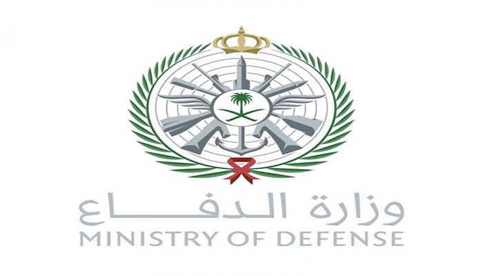 رابط وزارة الدفاع للتقدم على وظائف إدارية شاغرة للخريجين وخطوات التسجيل وموعد بدء التقديم