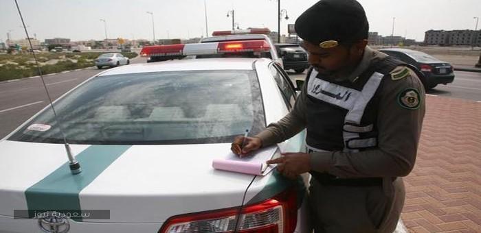 “المرور السعودي” يوضح حقيقة إيقاف الخدمات لمن تتعدي مخالفاتهم الـ20 ألف ريال