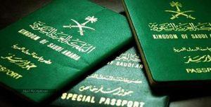 جواز  السفر السعودي