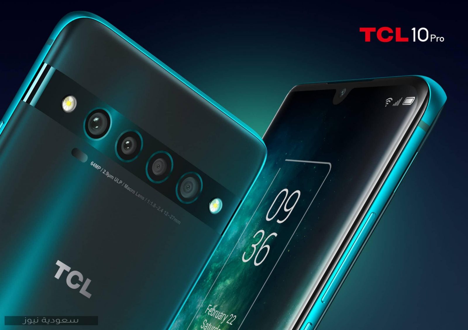 TCL تدخل عالم الهواتف الذكية بـ3 هواتف جديدة تحمل علامتها التجارية