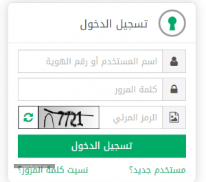 الجوازات توضح كيفية استخدام الرصيد المالي المتبقي في خدمات أخرى سعودية نيوز