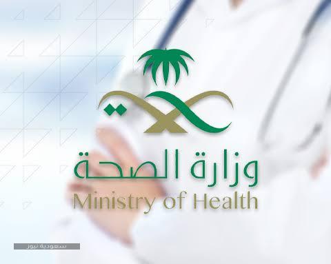الصحة السعودية تنسق مع البحرين لعلاج المواطنات السعوديات المصابين بفيروس كورونا