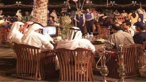 السعودية تحظر تقديم الشيشة والمعسل في المقاهي والكافيهات والمطاعم