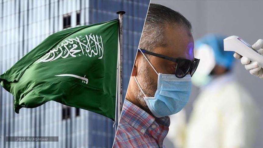 133 حالة جديدة.. السعودية تعلن عن آخر إحصائية لفيروس كورونا داخل المملكة