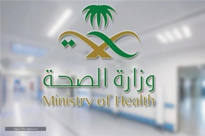 وزارة الصحة بالمملكة تمنح القادمين من الخارج إجازة طبية فورية