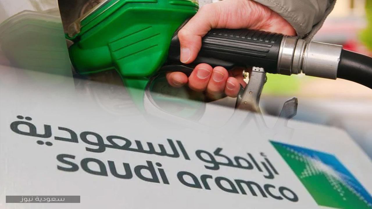 مراجعة أسعار البنزين في السعودية.. وانخفاض بنزين 95