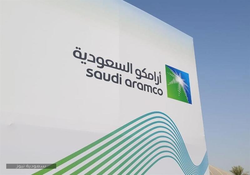 “الموعد والشروط والمميزات”.. أرامكو السعودية تُعلن تفاصيل برنامج التدَّرج (APNE) المنتهي بالتوظيف