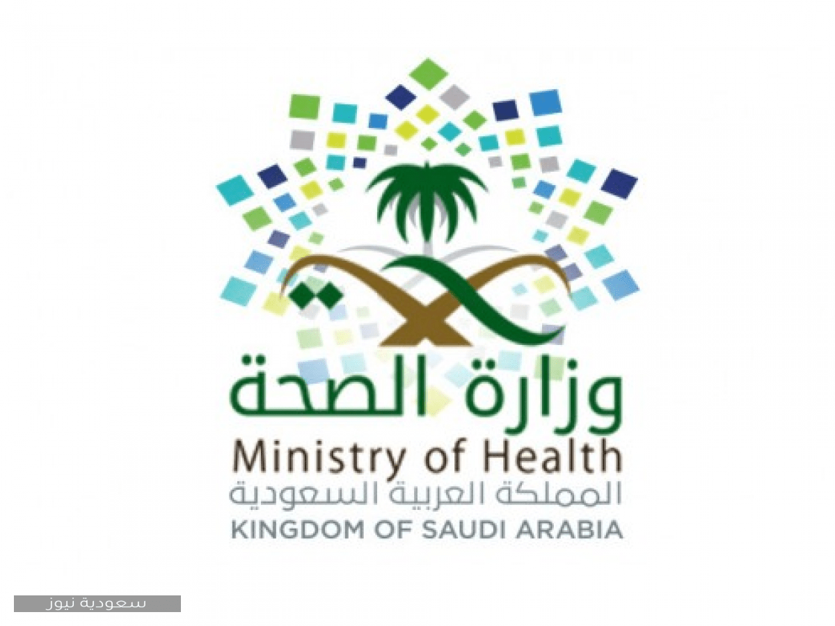 الصحة تحسم الجدل حول تأجيل الدراسة في السعودية