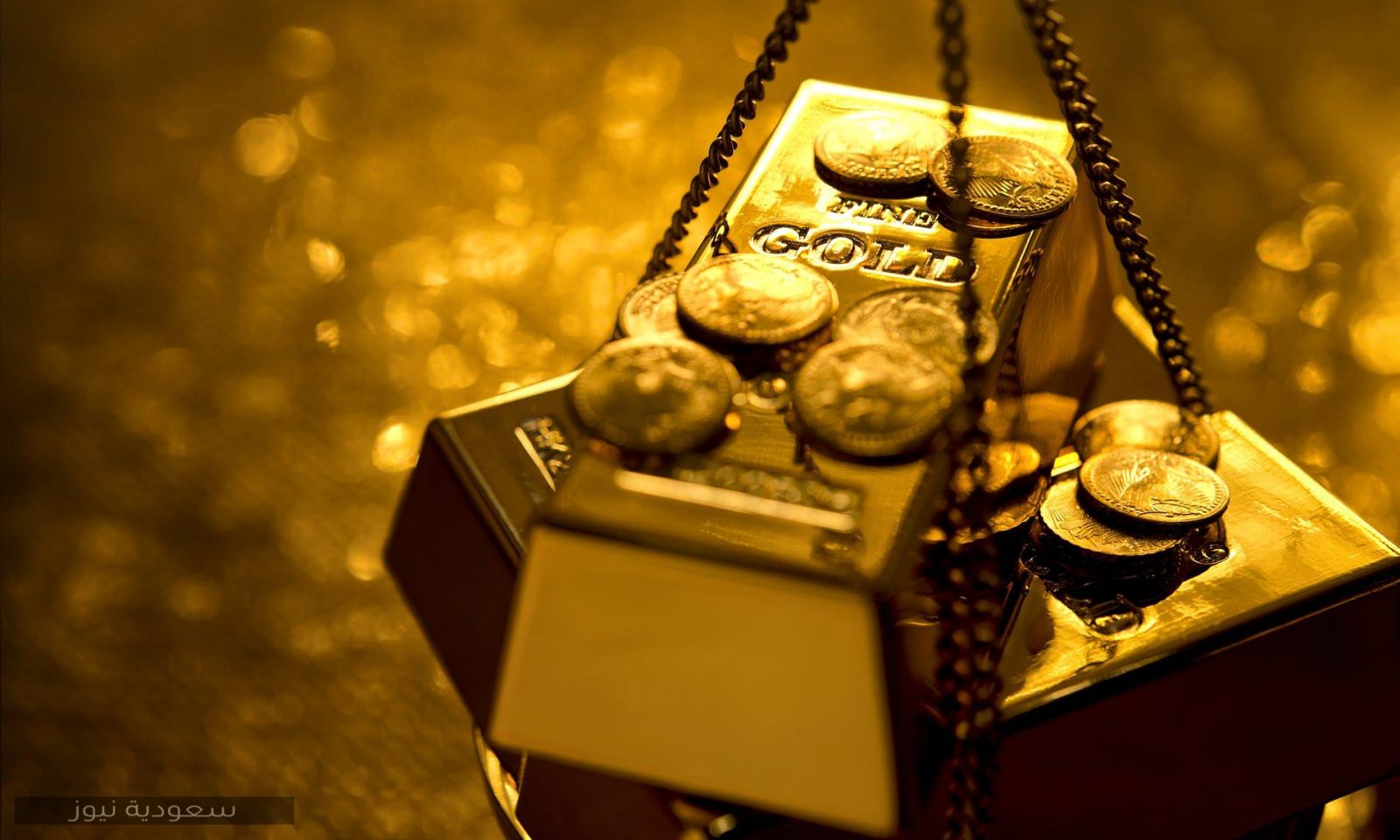 أسعار الذهب فى المملكة العربية السعودية اليوم الثلاثاء 31-3-2020