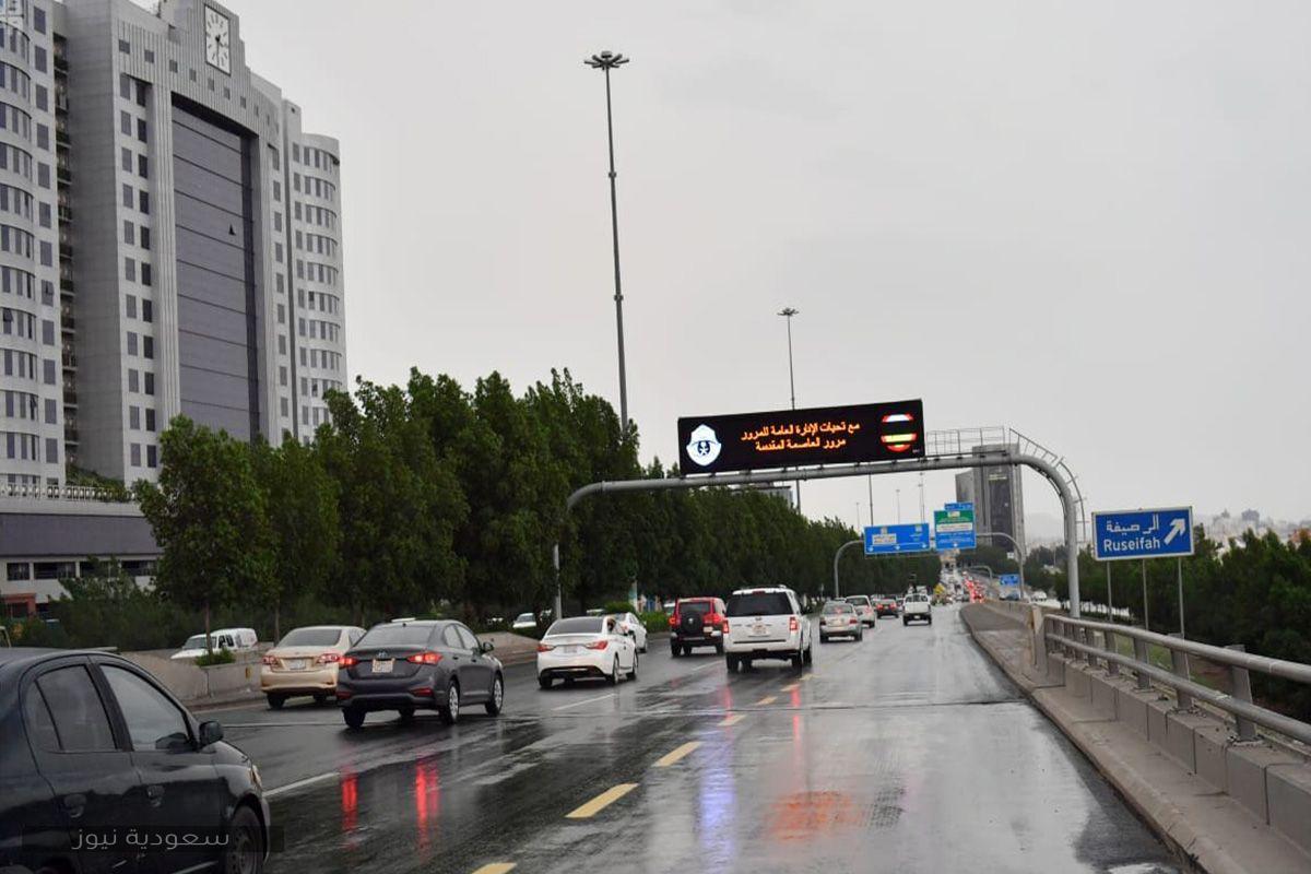 الأرصاد السعودية تحدد مناطق سقوط الأمطار وتوجه تحذيرا للمواطنين