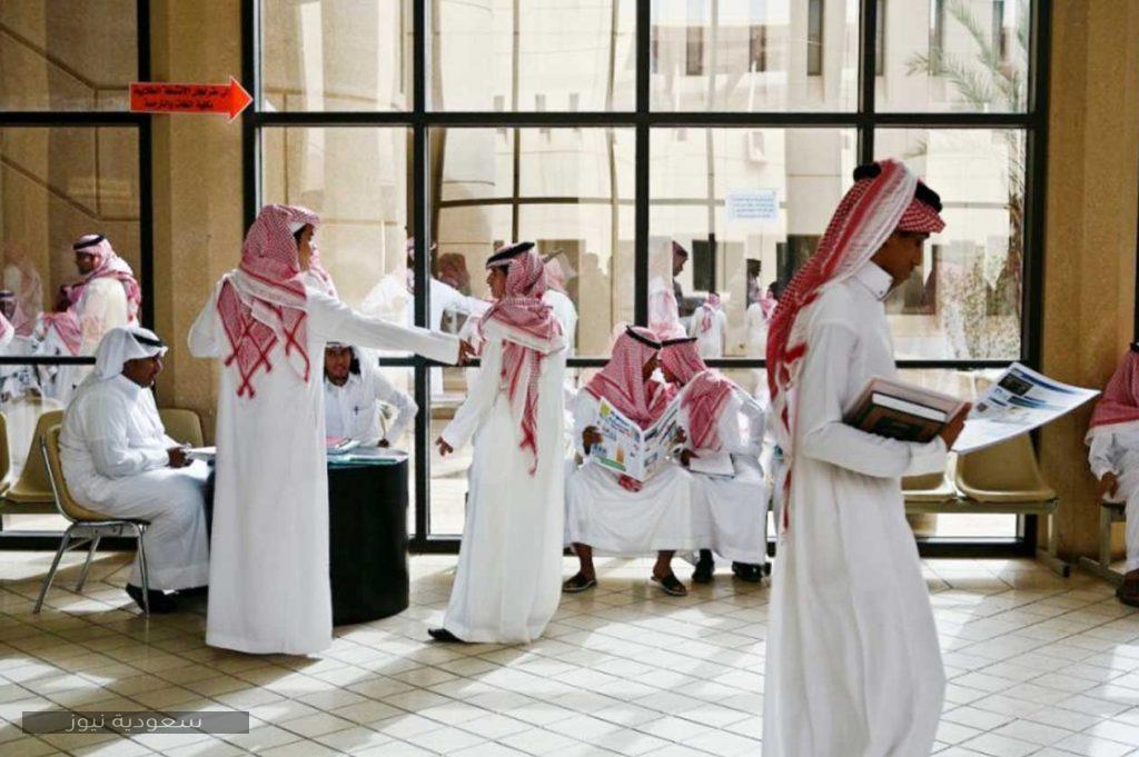 مواعيد التسجيل في الجامعات السعوديه