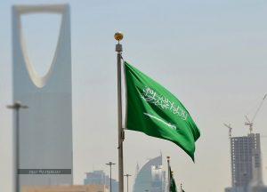 تحديث بيانات الخدمة المدنية للموظفين السعوديين