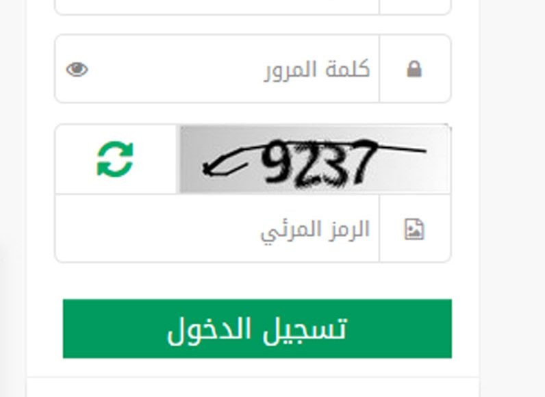 طريقة تغيير رقم جوال حساب أبشر من الهاتف أو الحاسوب خطوة بخطوة سعودية