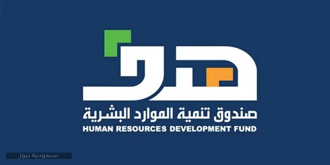 خطوات  تسجيل المنشآت في برنامج دعم توظيف السعوديين والاستفادة من المبادرة بأثر رجعي