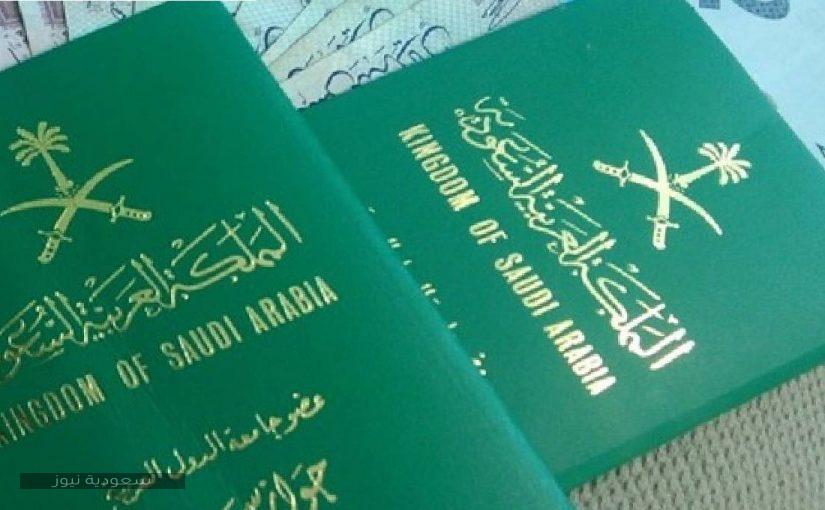 خطوات وشروط تجديد جواز السفر السعودي عبر منصة أبشر الإلكترونية