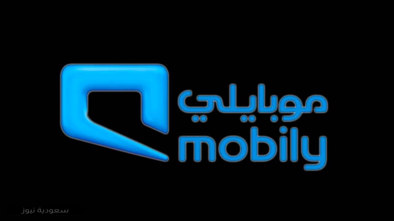 تفعيل خدمة موبايلي 25 ريال مكالمات وطريقة إلغائها سعودية نيوز