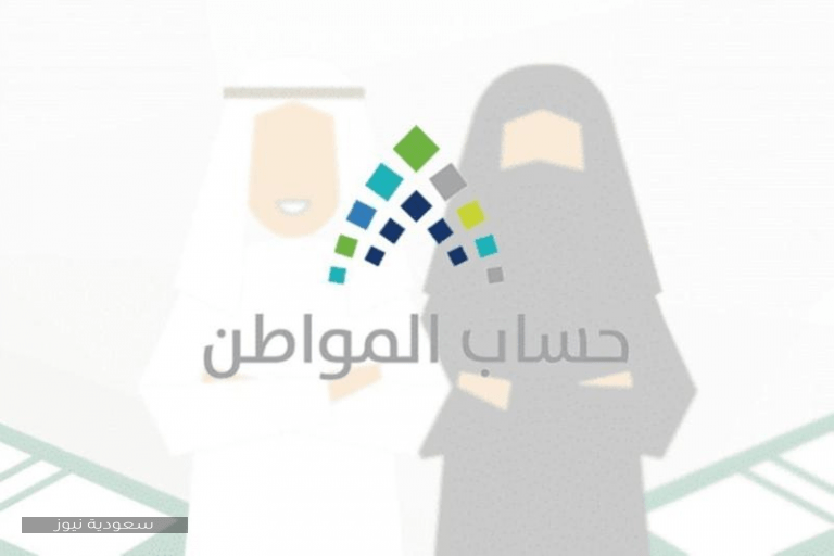 خطوات إضافة مولود جديد في حساب المواطن سعودية نيوز