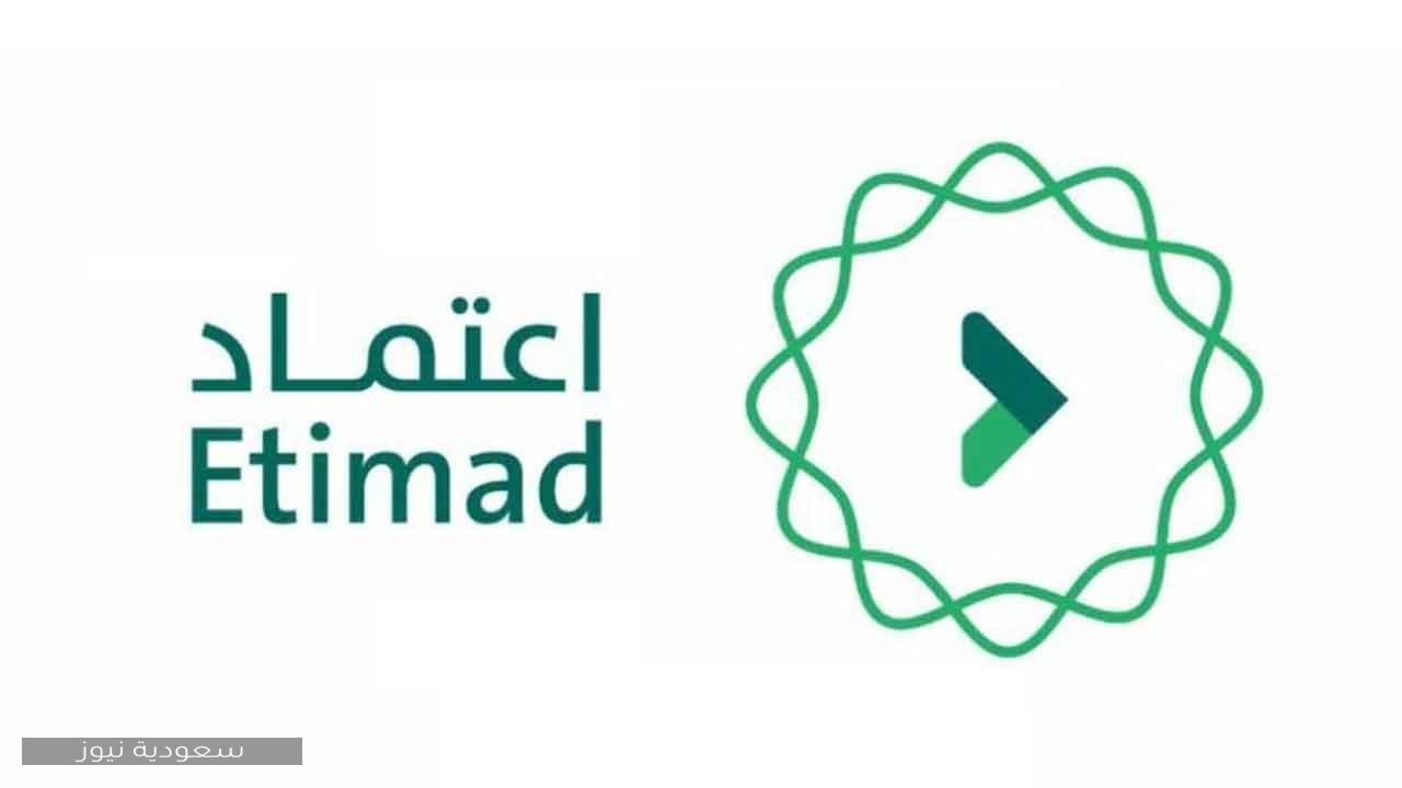 استعلام الراتب والمستحقات المالية عبر اعتماد من وزارة المالية السعودية