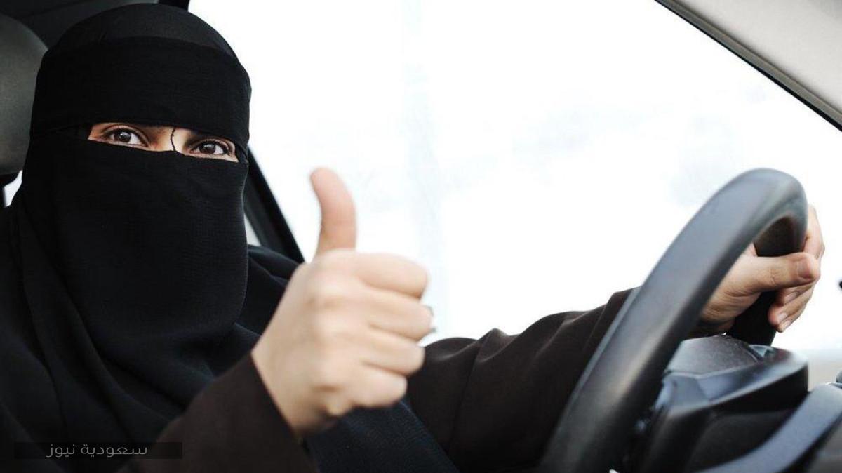 خطوات إصدار رخصة قيادة للنساء والرسوم المطلوبة والشروط سعودية نيوز
