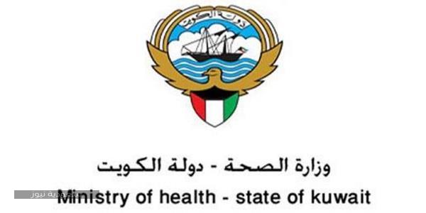 حجز موعد طبيب في الكويت