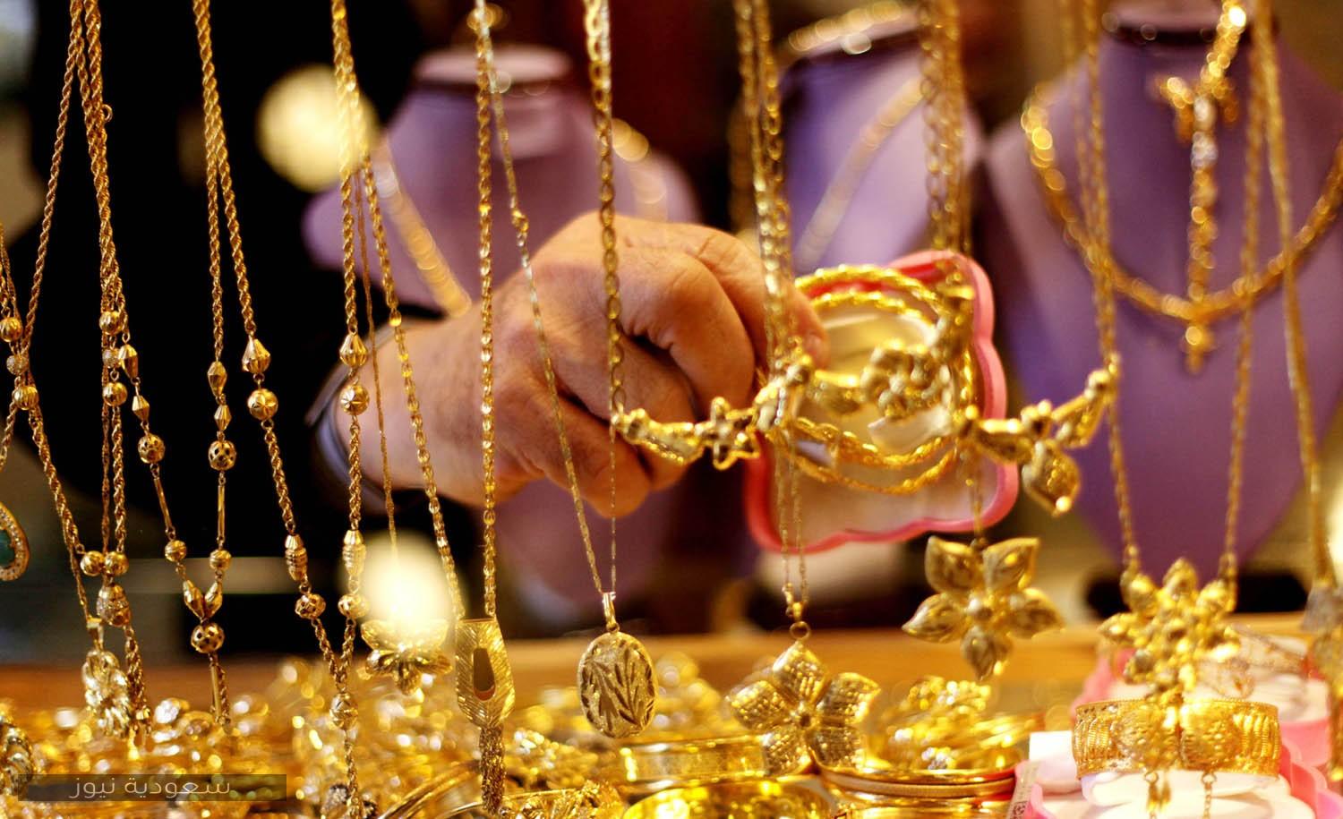 أسعار الذهب في السعودية تتأرجح بين الارتفاع والانخفاض