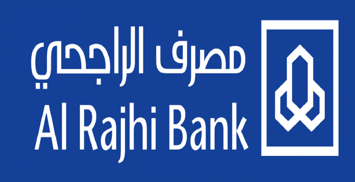 رقم مصرف الراجحي الموحد في السعودية وخارجها