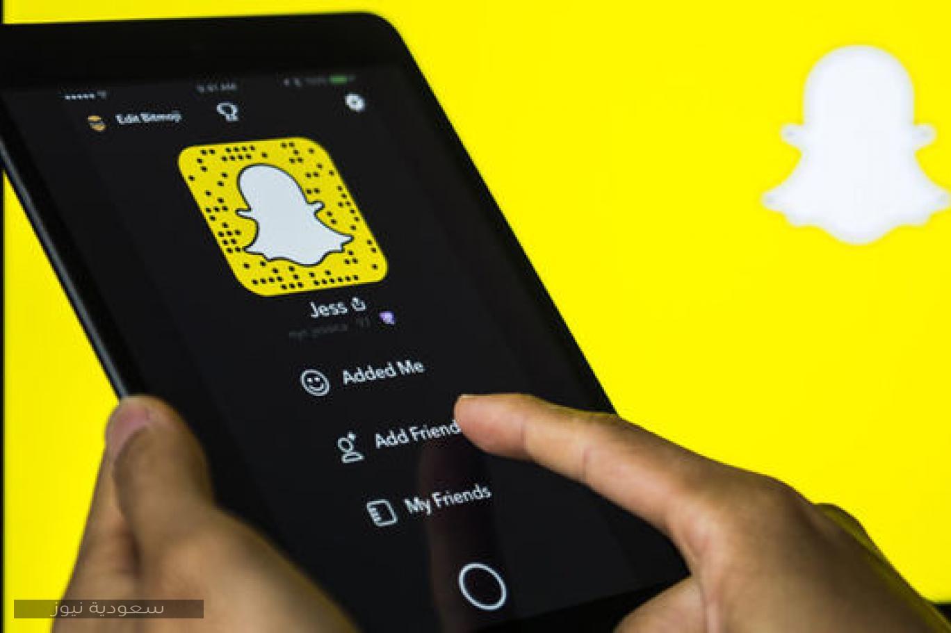 طريقة حذف حساب سناب شات Snapchat نهائيا واسترجاعه سعودية نيوز
