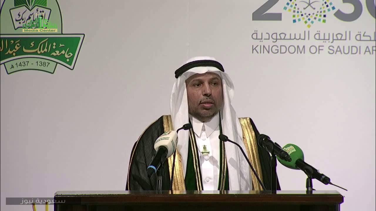 جامعة الملك عبد العزيز تعلن عن رصد تفاعل الطلاب مع المنصات الإلكترونية خلال بداية العام الدراسي الجديد 1442