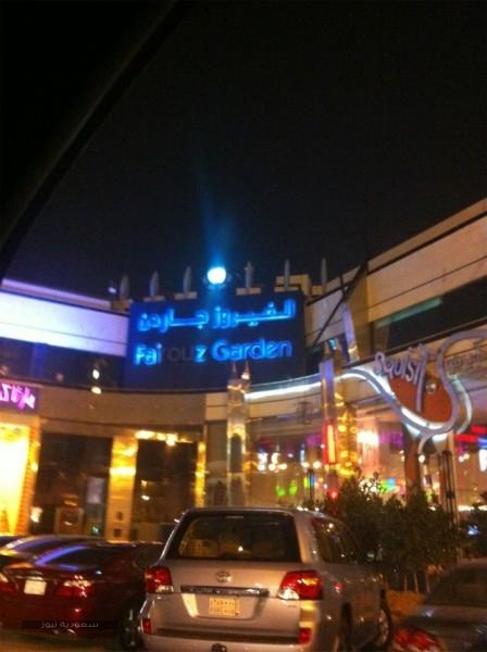 أفخم مطاعم الرياض