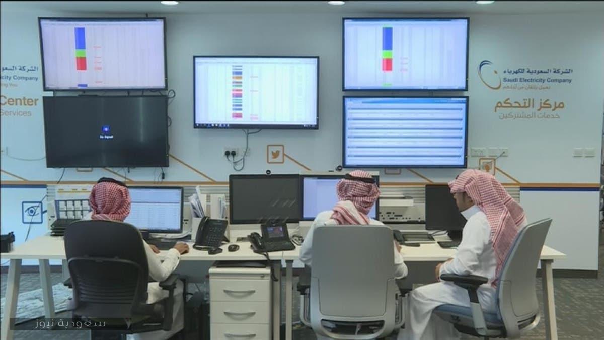 خطوات الاستعلام عن فاتورة الكهرباء في السعودية