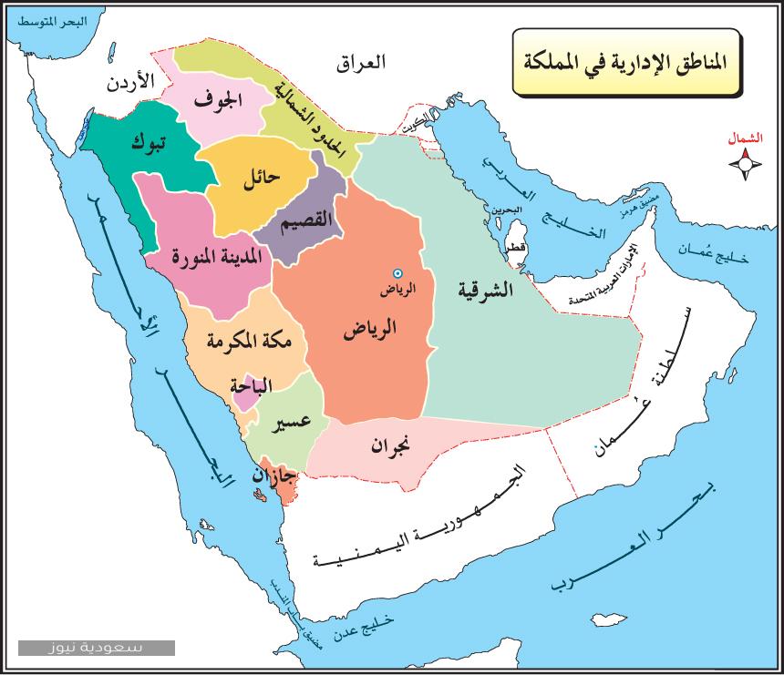 خريطة السعودية كرتون نتورك