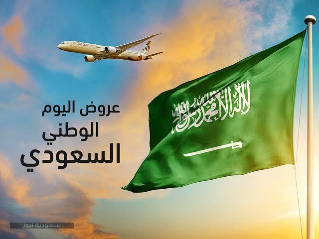 عروض الخطوط السعودية الجوية للاحتفال باليوم الوطني 90