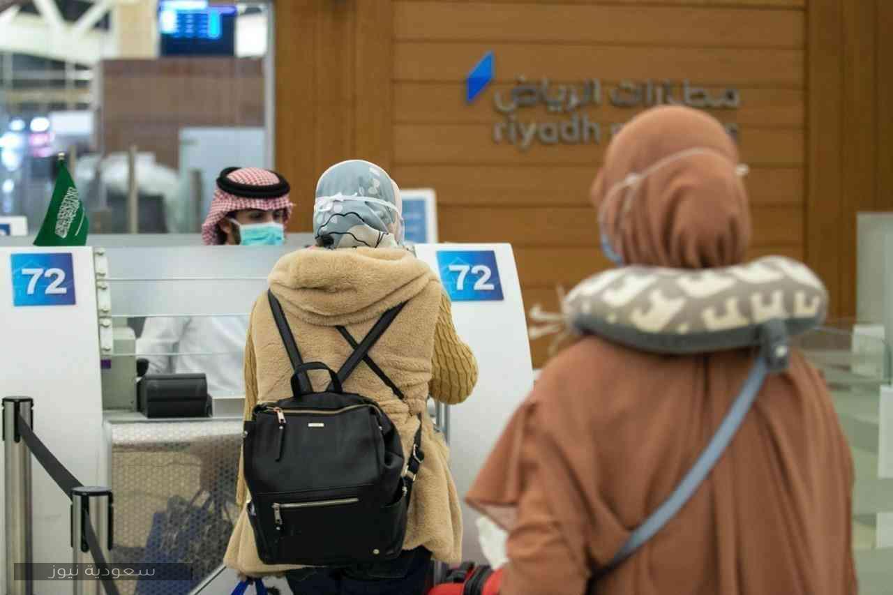 شروط ومستندات طلب زيارة عائلية في السعودية والوظائف المسموح لها