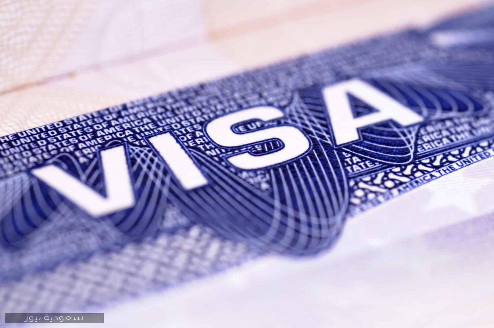 طريقة الاستعلام عن صلاحية التأشيرة في السعودية إلكترونيا