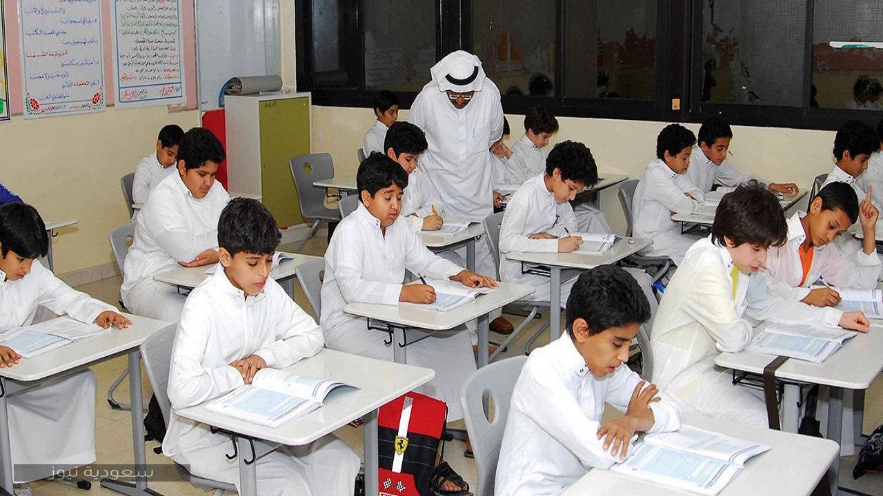 موعد إجازة منتصف العام 1442 في مدارس السعودية