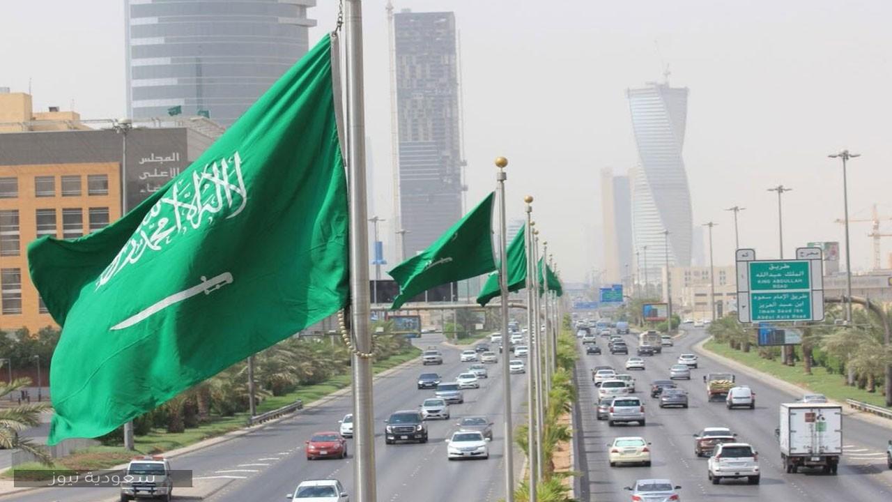 مواعيد الإجازات الرسمية في السعودية 1442/2020