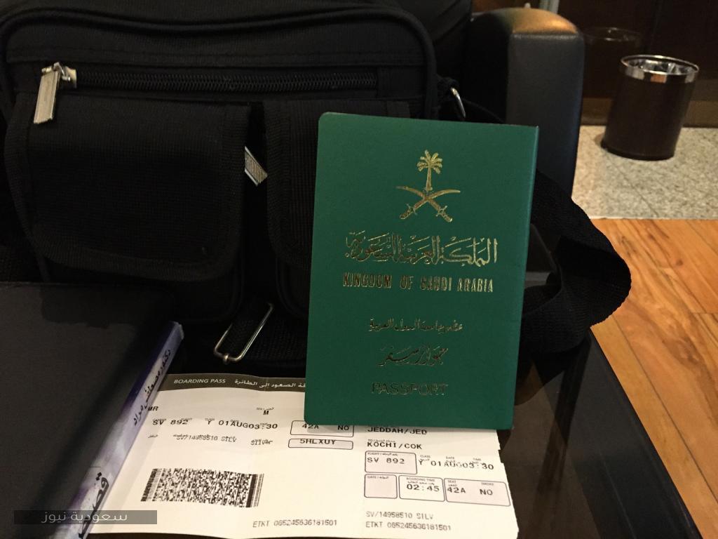خطوات إصدار تصاريح السفر الاستثنائية في السعودية عبر أبشر