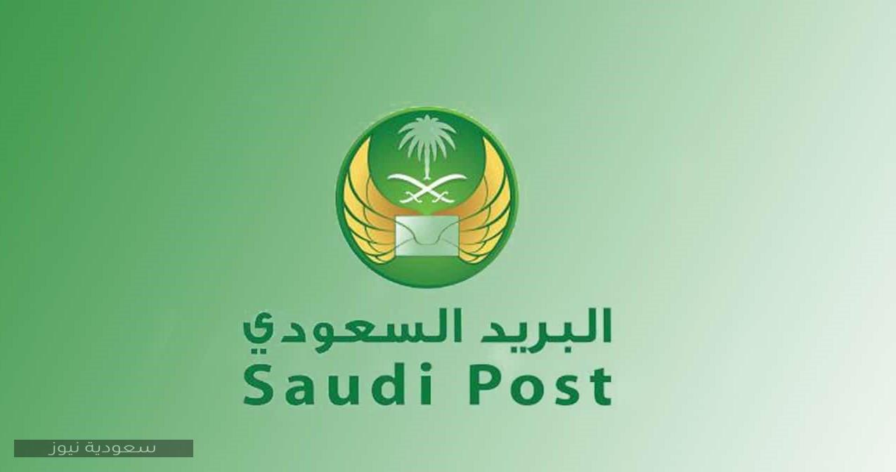 البريد السعودي يطلق خدمة الناشر التجاري بالشراكة مع جوجل