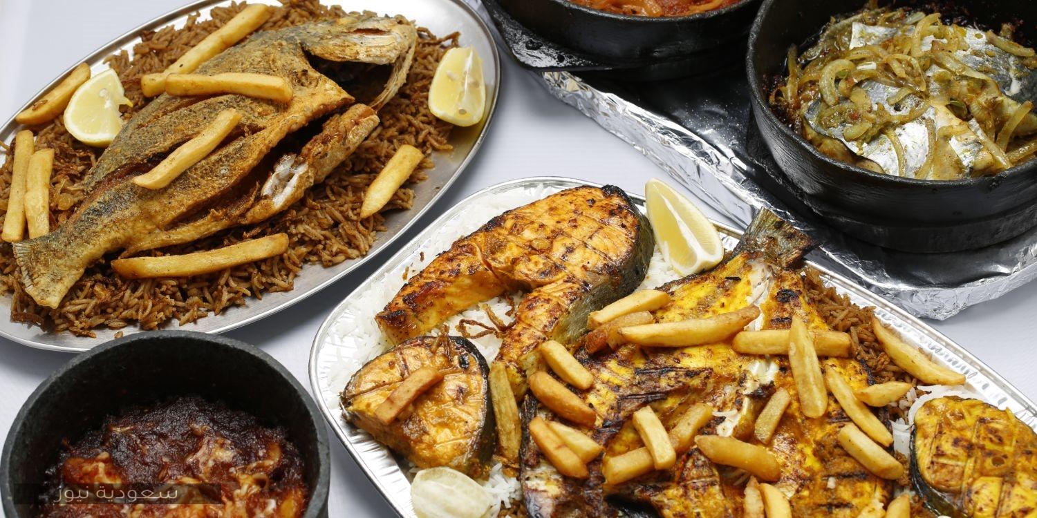 أفضل مطعم سمك بالرياض والعناوين وأرقام الخدمة سعودية نيوز