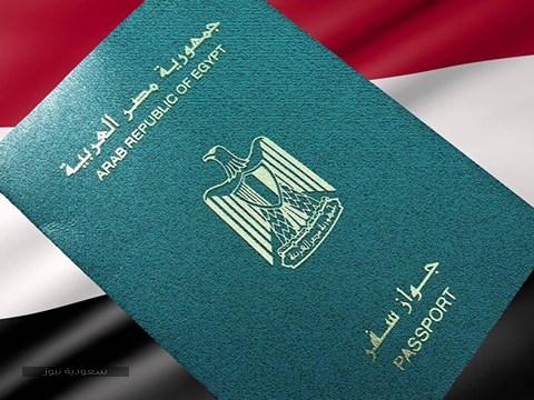 خطوات تجديد جواز السفر المصرى بالسعودية والشروط والأوراق اللازمة سعودية نيوز