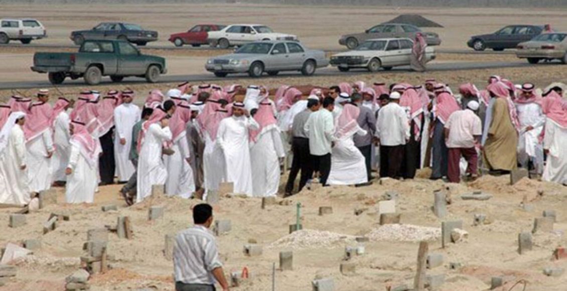 خطوات إصدار شهادة دفن وإجراءات الدفن في السعودية