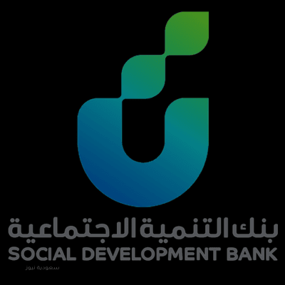 شروط قرض العمل الحر بنك التنمية