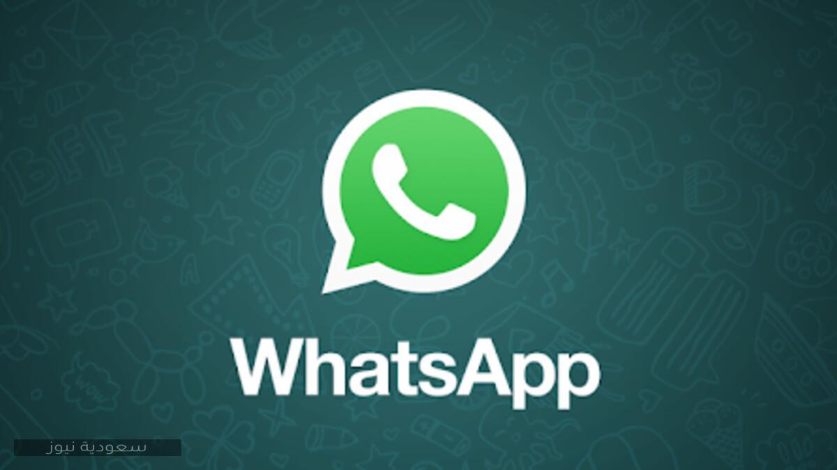 كيفية إنشاء رابط واتساب WhatsApp للأفراد والمجموعات