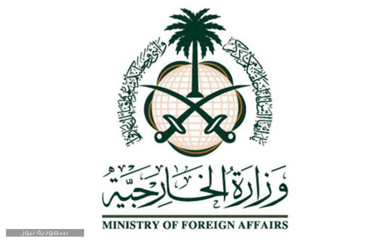 رسوم الزيارة العائلية للسعودية وشروط الحصول علي التأشيرة